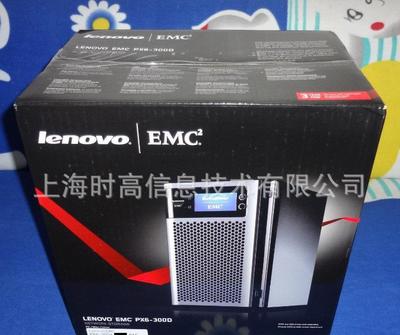 聯(lián)想EMC px6-300d NAS網(wǎng)絡(luò)存儲(chǔ)服務(wù)器 企業(yè)級(jí)數(shù)據(jù)管理的堅(jiān)實(shí)后盾