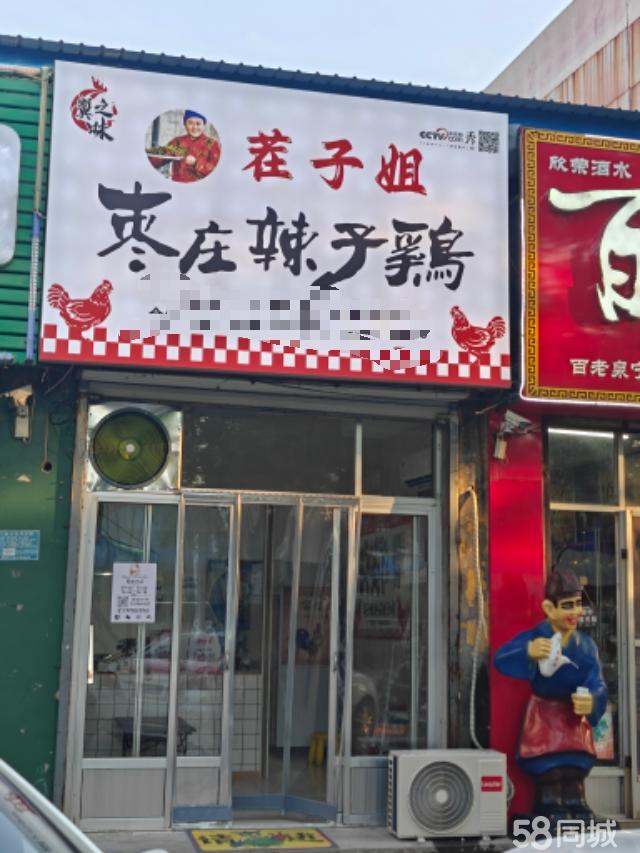 泰安寧陽商業(yè)機(jī)會解析 餐飲商鋪出租與技術(shù)轉(zhuǎn)讓的市場潛力