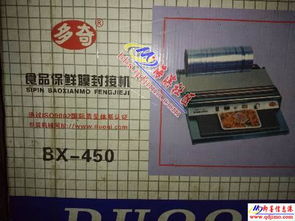 食品加工設(shè)備與技術(shù)一站式轉(zhuǎn)讓 超低價(jià)，給錢(qián)就賣(mài)